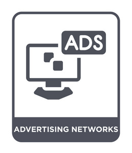 广告网络图标在时尚的设计风格。 广告网络图标孤立在白色背景上。 广告网络矢量图标简单现代平面符号。