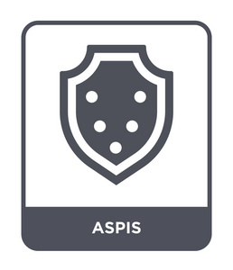时尚设计风格的ASPIS图标。 在白色背景上隔离的ASPIS图标。 ASPIS矢量图标简单和现代平面符号的网站移动标志应用程序U