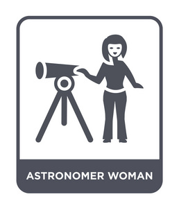 天文学家女性图标在时尚的设计风格。 天文学家妇女图标孤立在白色背景上。 天文学家妇女矢量图标简单现代平面符号。