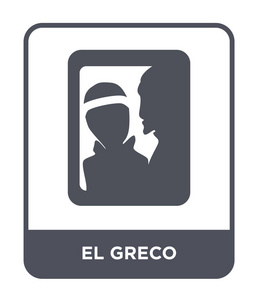 时尚设计风格的ElGreco图标。 在白色背景上隔离的ElGreco图标。 埃尔格雷科矢量图标简单和现代平面符号。