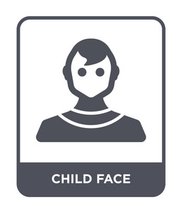 儿童脸图标在时尚的设计风格。 儿童脸图标隔离在白色背景上。 儿童脸矢量图标简单现代平面符号。