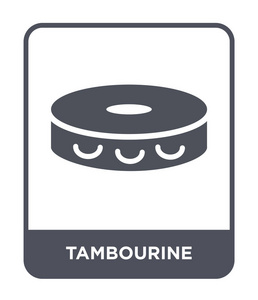 时尚设计风格的Tambourine图标。 在白色背景上隔离在白色背景上。 坦布里矢量图标简单而现代的平面符号。