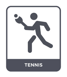 网球图标在时尚的设计风格。 网球图标隔离在白色背景上。 网球矢量图标简单现代平面符号。