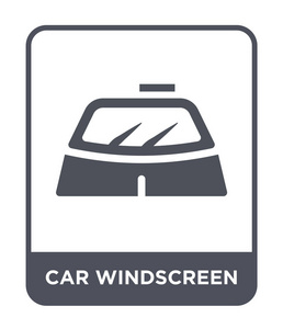 时尚设计风格的汽车挡风玻璃图标。 汽车挡风玻璃图标隔离在白色背景上。 汽车挡风玻璃矢量图标简单现代平面符号。