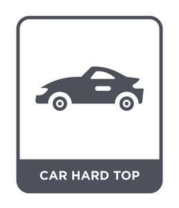 汽车硬顶图标在时尚的设计风格。 汽车硬顶图标隔离在白色背景上。 汽车硬顶矢量图标简单现代平面符号。