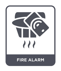 火灾报警图标在时尚的设计风格。 火灾报警图标隔离在白色背景上。 火灾报警矢量图标简单现代平面符号。
