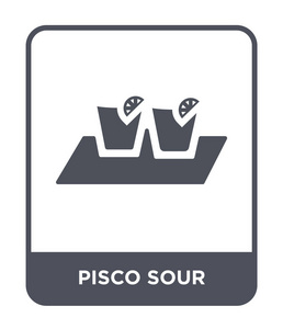 皮斯科酸图标在时尚的设计风格。比萨酸图标隔离在白色背景。pisco sour矢量图标简单而现代的平面符号。