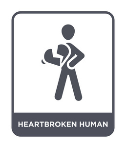 心碎的人类图标在时尚的设计风格。 心碎的人类图标孤立在白色背景上。 心碎的人类矢量图标简单而现代的平面符号。