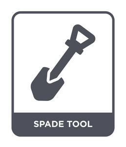 铲子工具图标在时尚的设计风格。 黑桃工具图标隔离在白色背景上。 铲刀矢量图标简单现代平面符号。