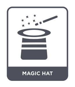时尚设计风格的魔法帽子图标。 魔法帽子图标隔离在白色背景上。 魔法帽子矢量图标简单现代平面符号。