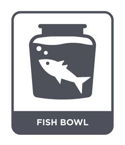鱼缸图标在时尚的设计风格。 鱼缸图标隔离在白色背景上。 鱼缸矢量图标简单现代平面符号。