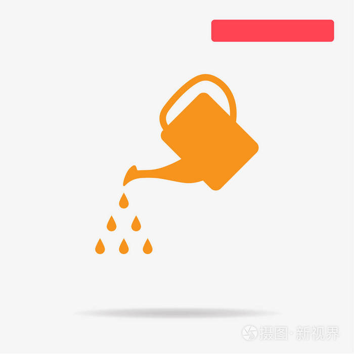 浇水罐图标. 矢量概念图设计.