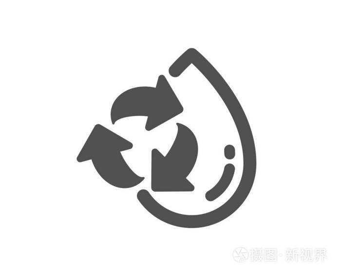 水滴图标. 回收干净的旱厕标志.