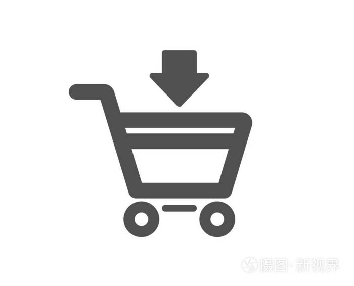添加到购物车图标. 网上购物标志. 超市篮子符号.