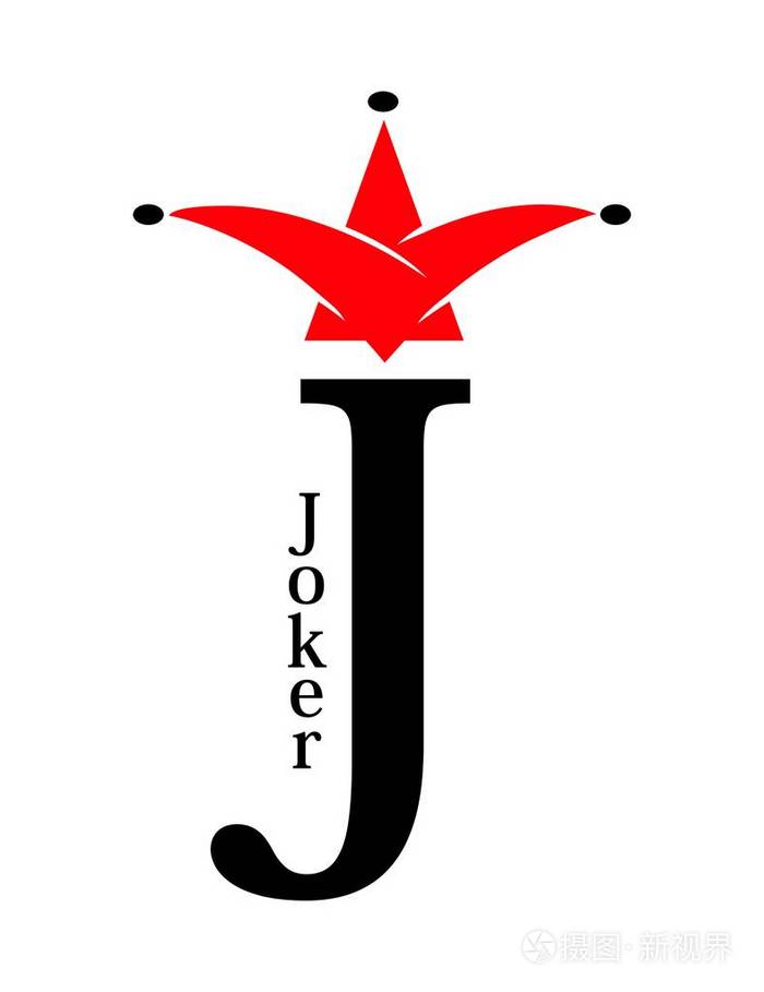 小丑标志j小丑卡符号