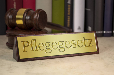 金色标志与德语单词护理法