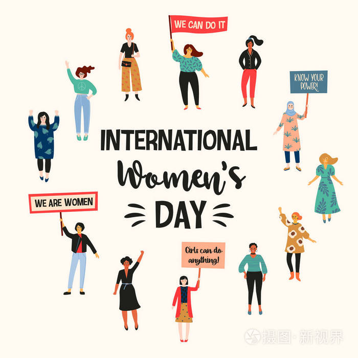 国际妇女节不同民族和文化的妇女矢量插图争取自由独立平等的斗争