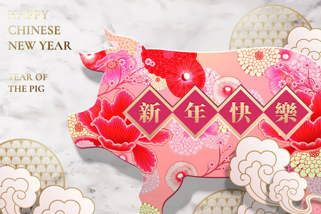 以大理石石为背景的花猪设计农历新年用中文书写