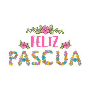 费里兹帕斯库亚五颜六色的花字。快乐的复活节短语在西班牙语