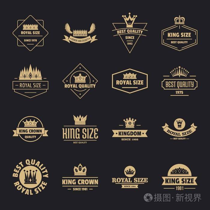 皇冠皇家标志图标集, 简单的风格