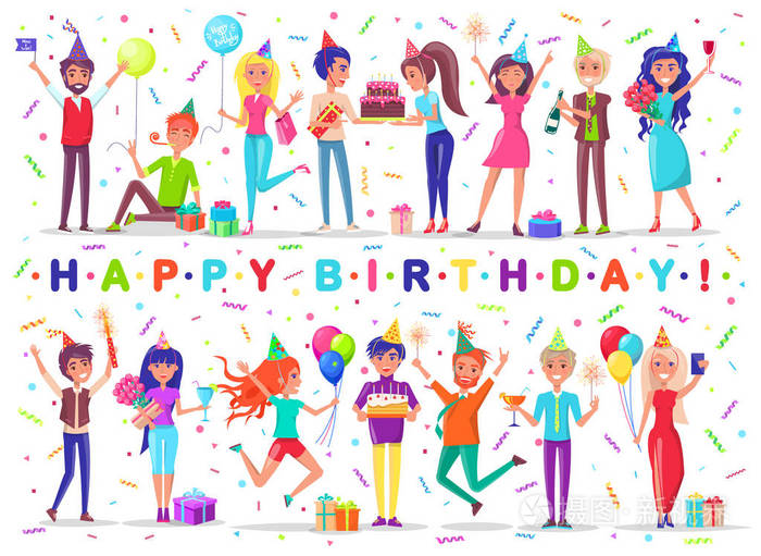 生日快乐, 人们一起庆祝节日
