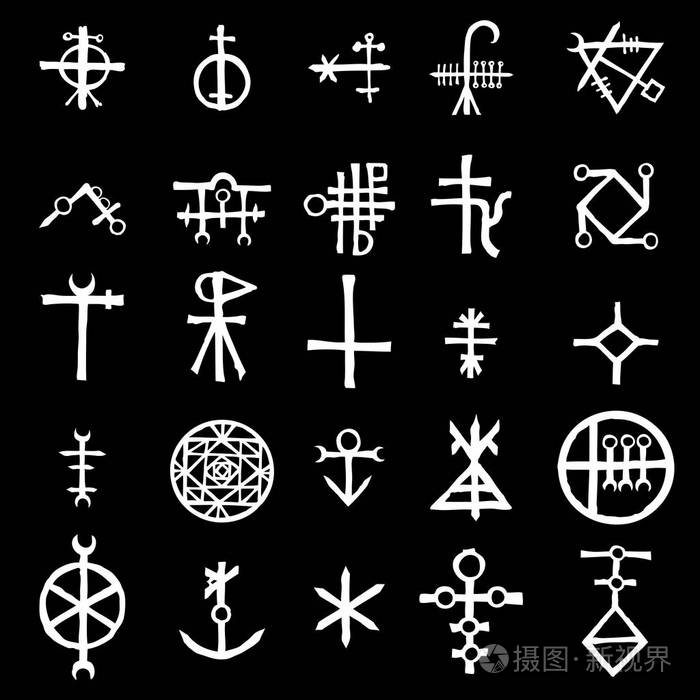 一套深奥的神圣几何文字符号. 抽象神秘标志收藏. 矢量.