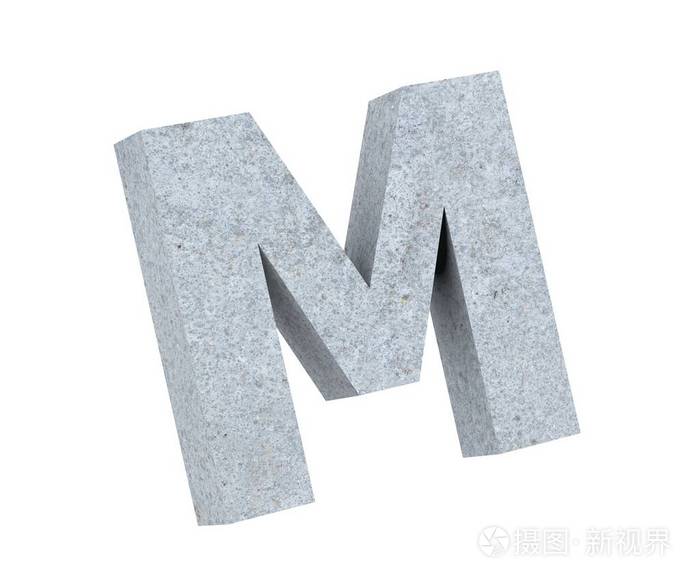混凝土大写字母m孤立在白色背景上三维渲染图