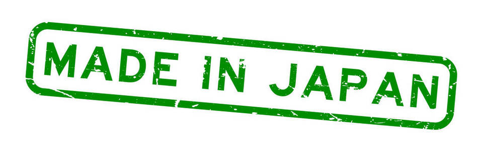日本制造的绿色，白色背景上的方形橡胶印章