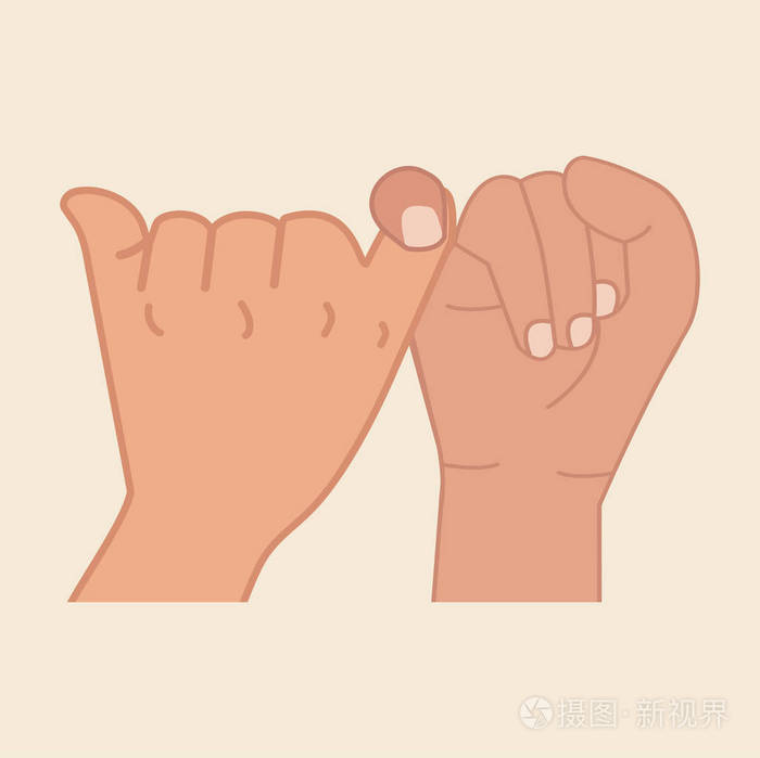 承诺双手平面设计矢量