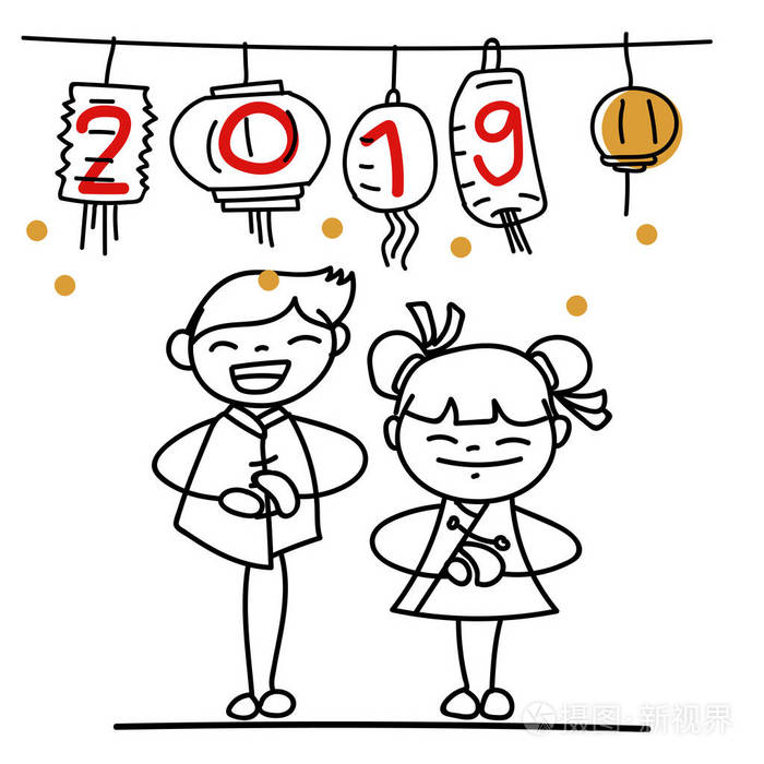 手绘卡通人物中国人和孩子们. 中国新年快乐,2019年农历新年概念.