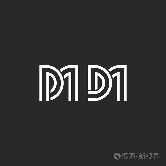 创意字母dm或md标志字母首字母编织两个字母d和m最小样式设计模板向量