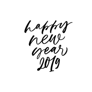 新年快乐2019年短语手写与书法笔在白色背景。