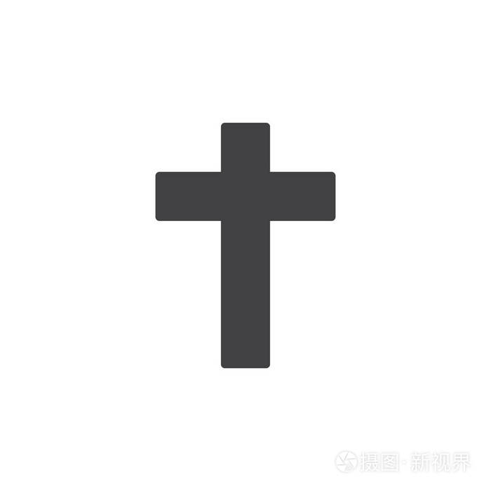 基督教十字图标矢量填充平面标志固体象形文字隔离在白色上.