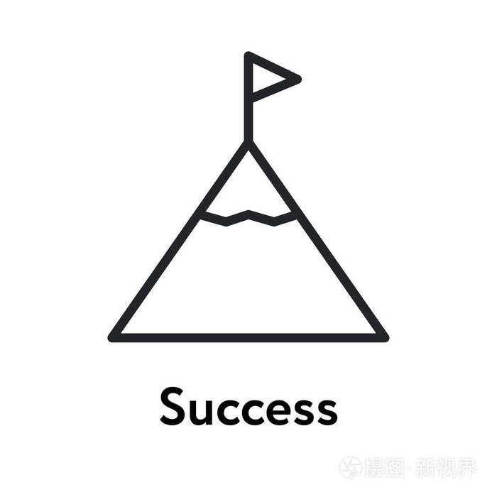 成功山旗目标攀登直线笔画图标象形文字