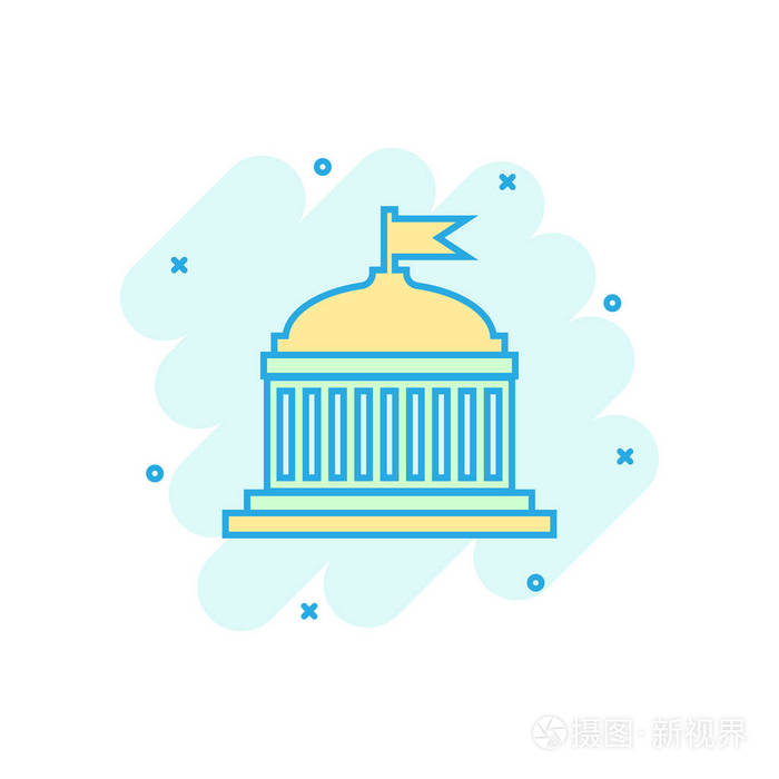 银行建筑图标的漫画风格. 政府建筑矢量卡通插图象形图.