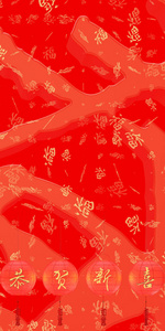 中国新年复古金救济和春联的3D渲染意味着新年快乐，一切都会好起来的
