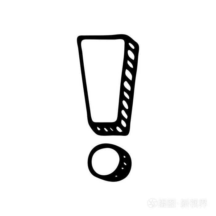 手绘感叹号涂鸦图标 手绘黑色素描 符号符号 装饰元素 白色背景.