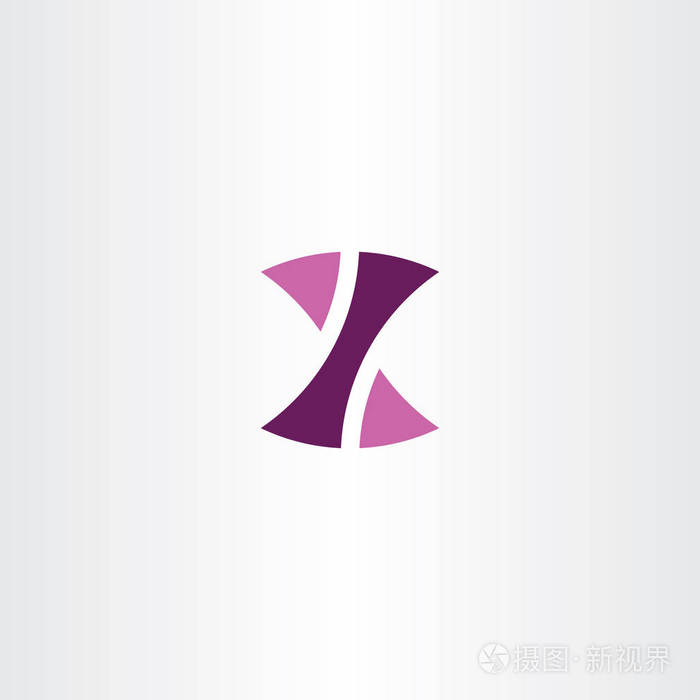 紫色x标志矢量图标字母符号标志