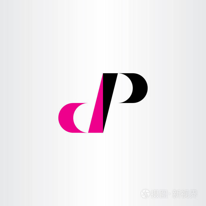 dp字母d和p标志图标标志矢量