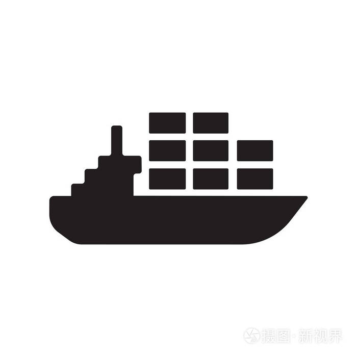 白色背景下货船图标概念