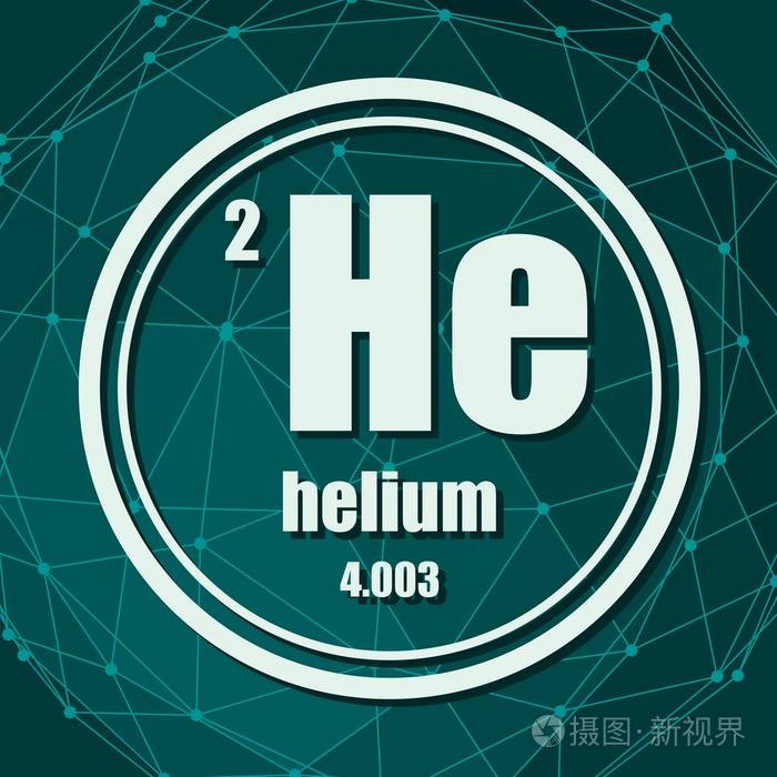 氦元素
