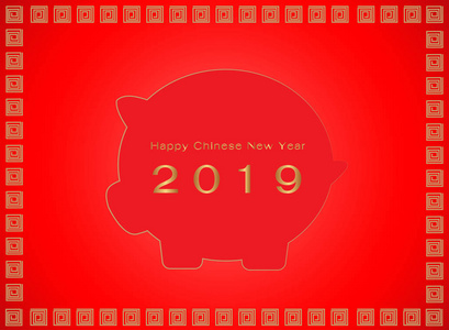 2019年中国新年快乐。猪年