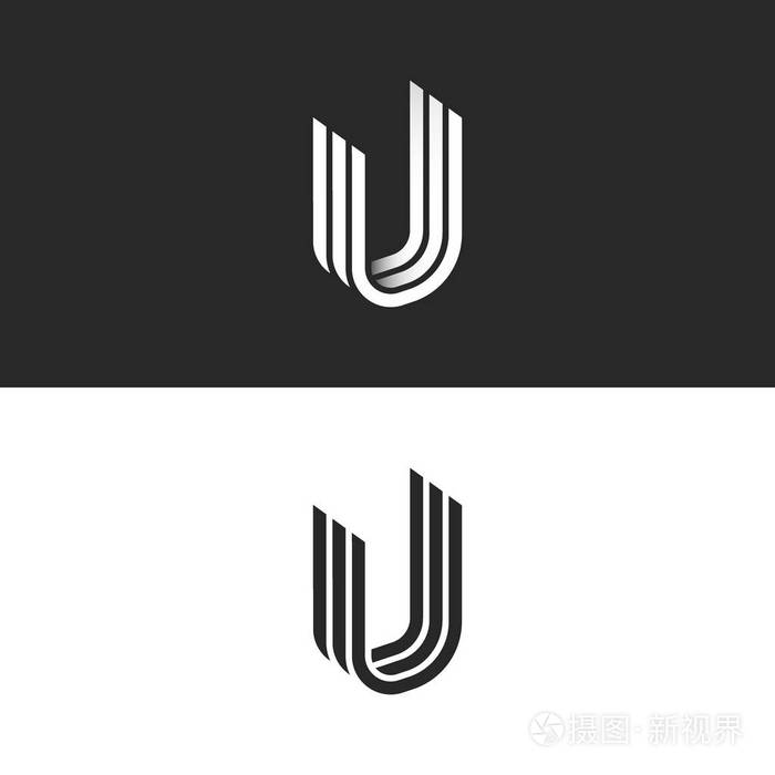 字母u标志等号形状创意符号uuu首字母字母重叠线平滑
