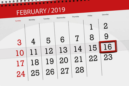 2019年2月16日截止日期16日星期六的日历计划