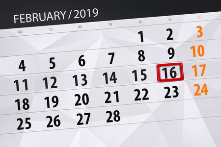 2019年2月16日截止日期16日星期六的日历计划