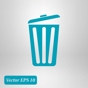 垃圾桶图标矢量EPS10插图。 平的风格。
