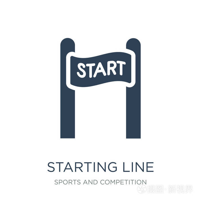 起点线图标矢量白色背景起点线时尚填充图标从运动和比赛收集开始矢量
