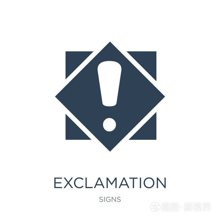白色背景感叹号图标矢量,时尚填充图标从标志收集感叹号矢量插图