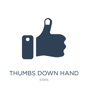拇指向下的手图标矢量白色背景拇指向下的手潮流填充图标从标志收集拇指向下的手矢量插图