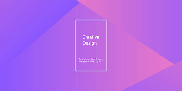 几何背景。 最小抽象封面设计。 创造性的彩色壁纸。 时尚梯度海报。 矢量图。